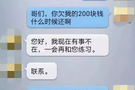 龙潭债务清欠服务